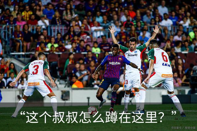 “这个叔叔怎么蹲在这里？”