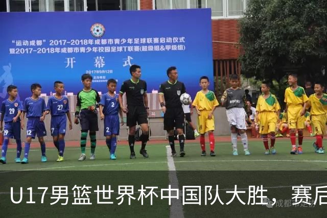 U17男篮世界杯中国队大胜，赛后评分1人最佳2人优秀，最差之人出炉