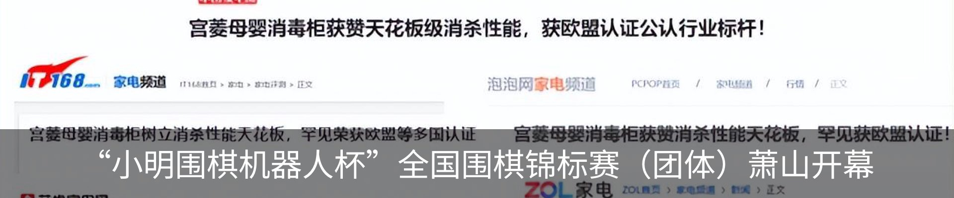 行业资讯