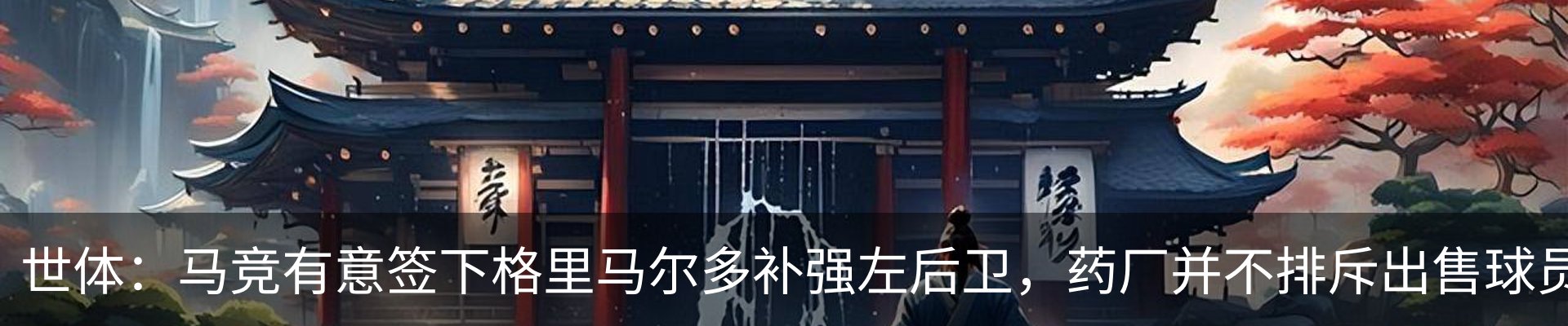 行业资讯
