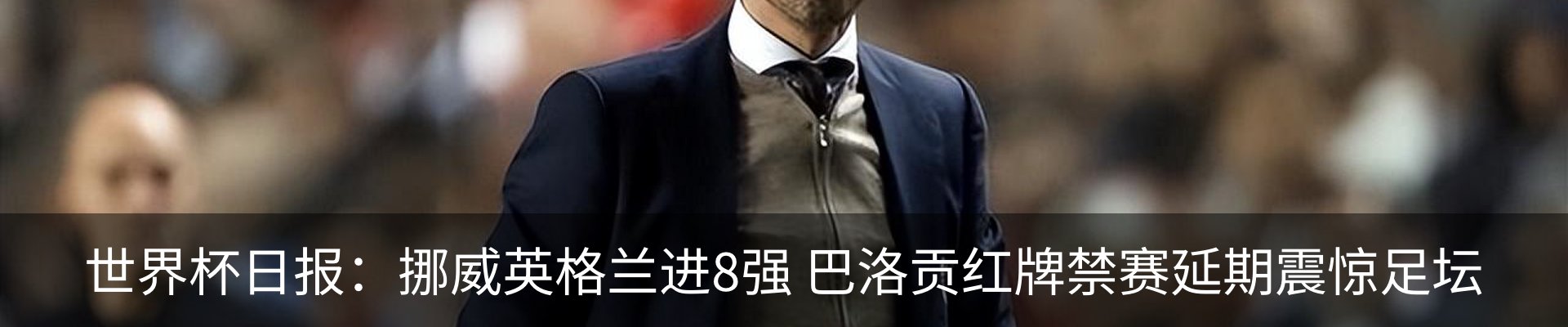行业资讯