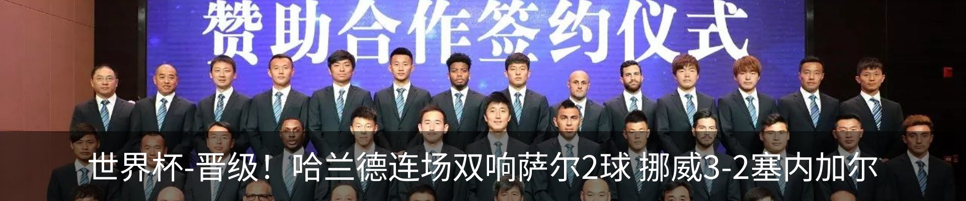 行业资讯