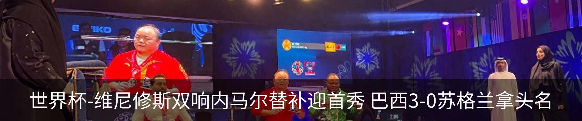 行业资讯