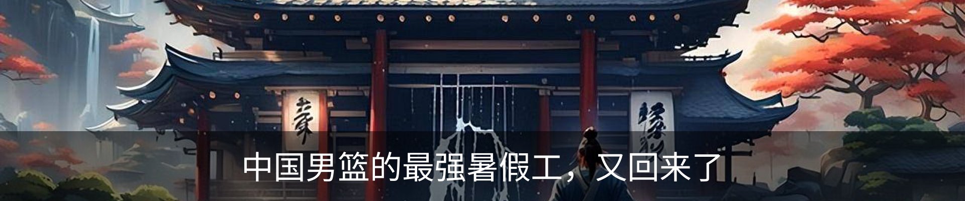行业资讯