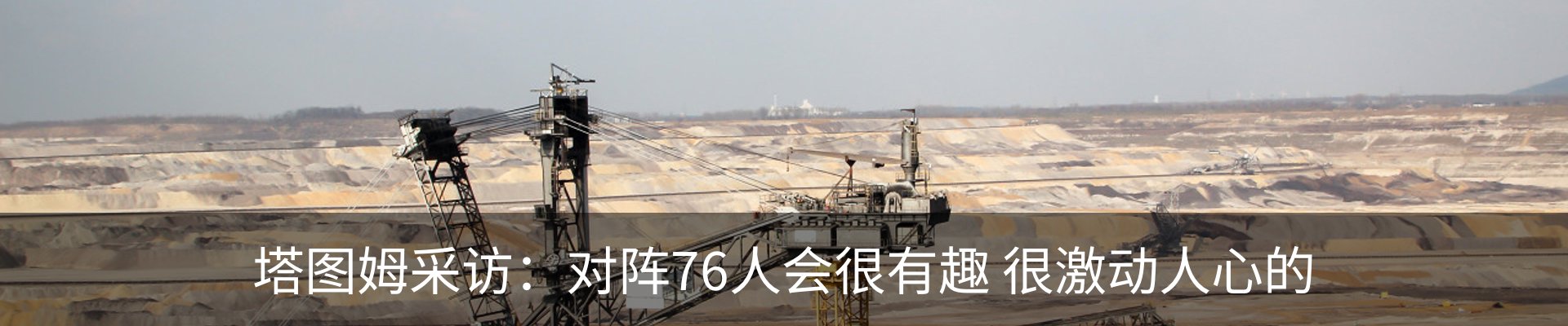 行业资讯