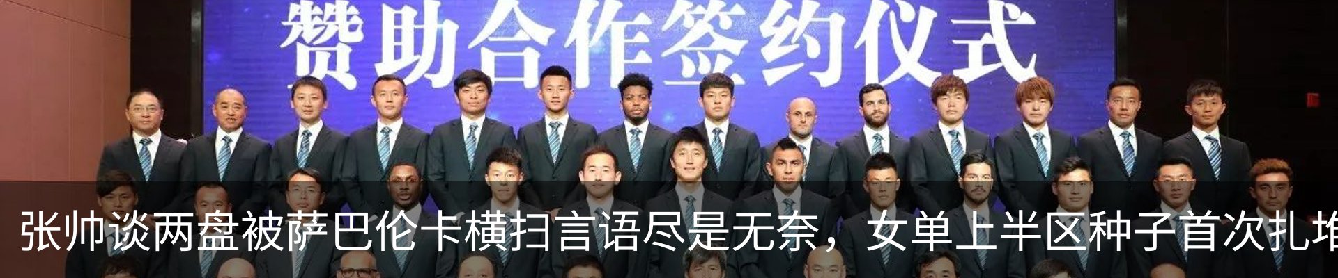 行业资讯