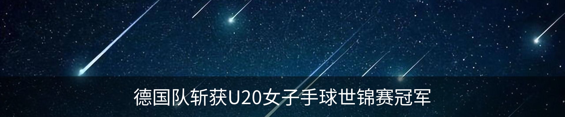 行业资讯