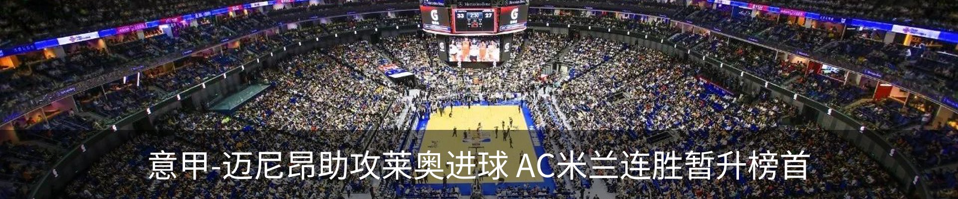 行业资讯