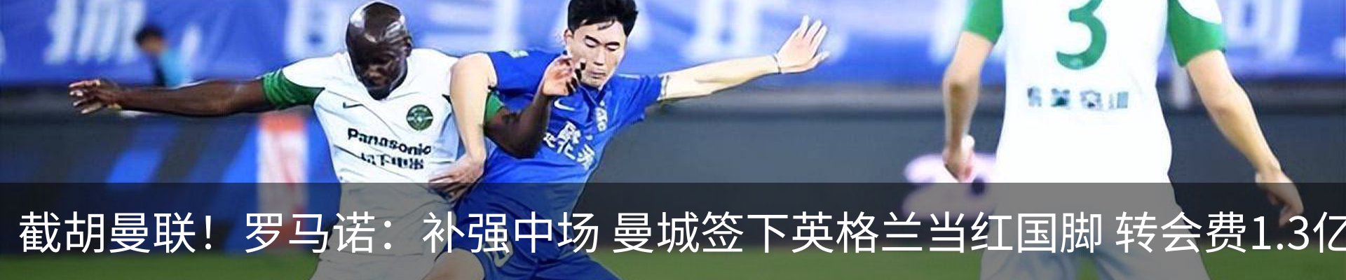行业资讯