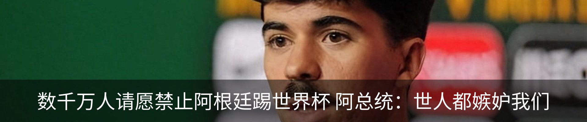 行业资讯