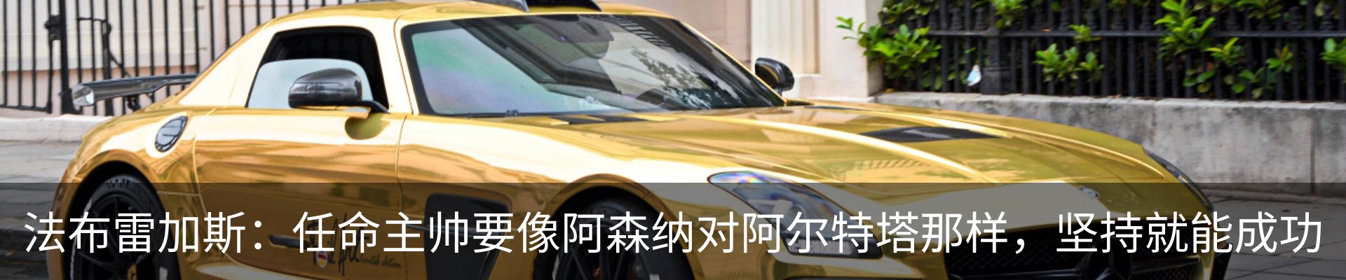 行业资讯