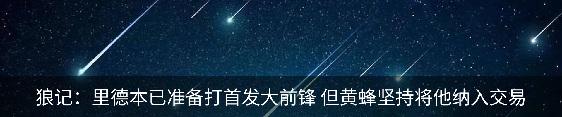 行业资讯