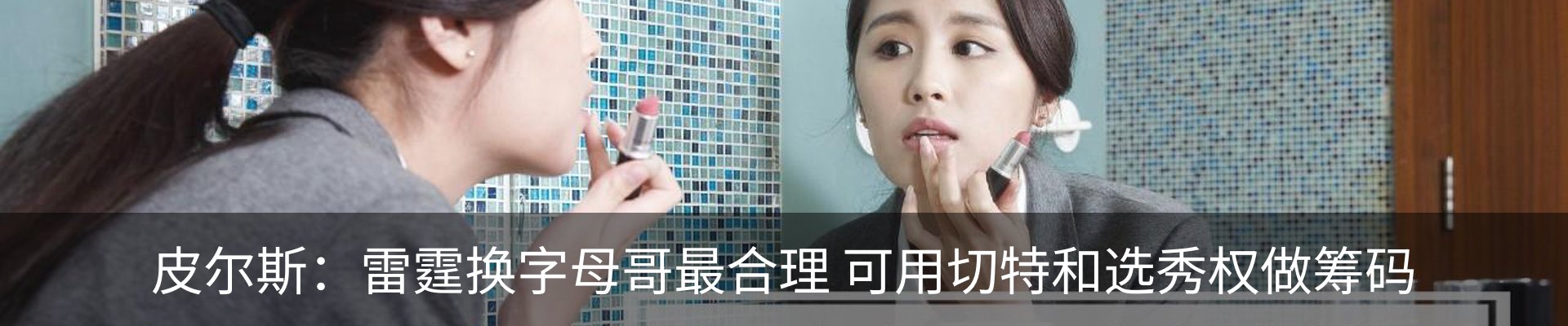 行业资讯