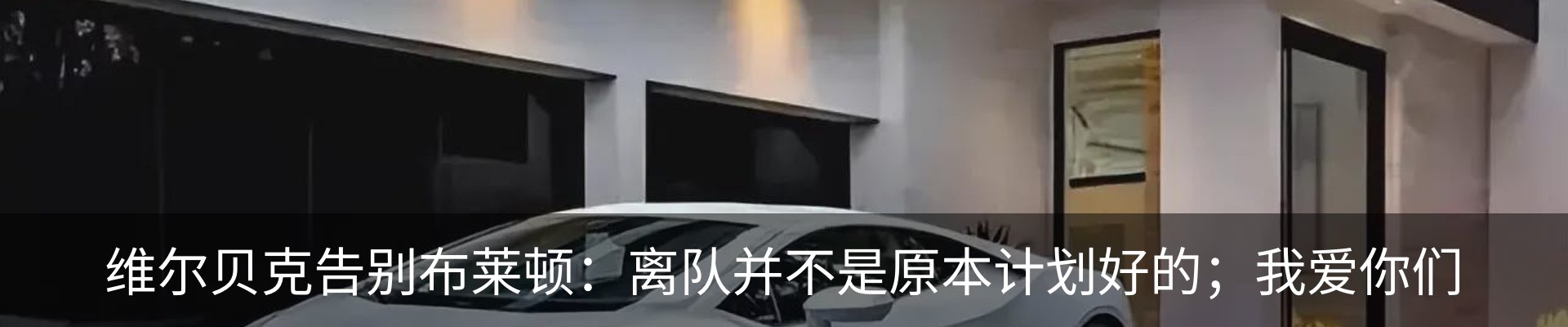 行业资讯