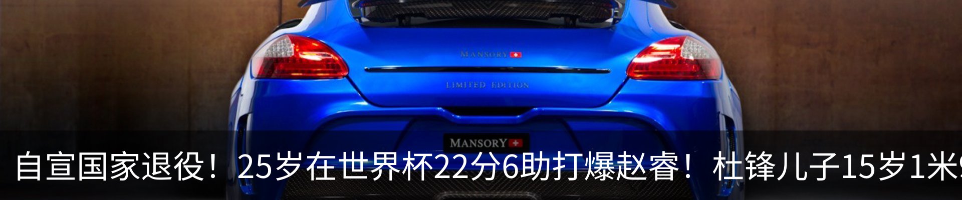 行业资讯