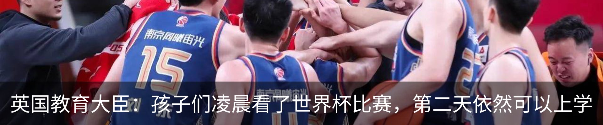 行业资讯