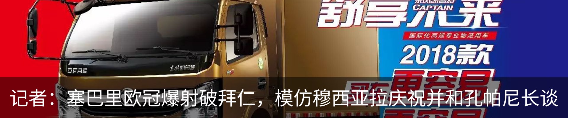 行业资讯
