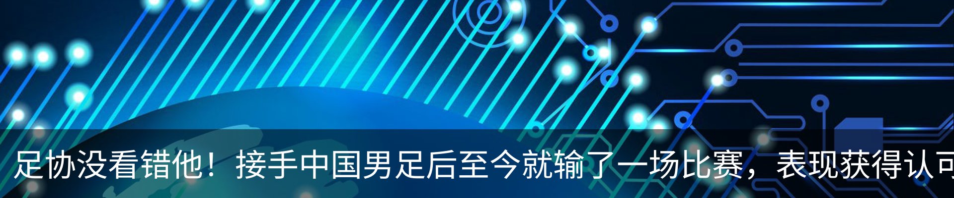 行业资讯