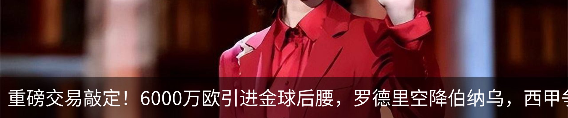 行业资讯