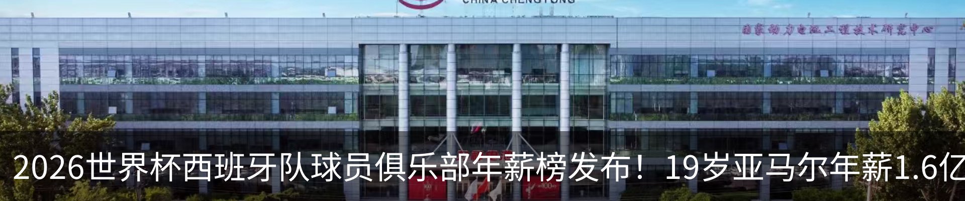 行业资讯